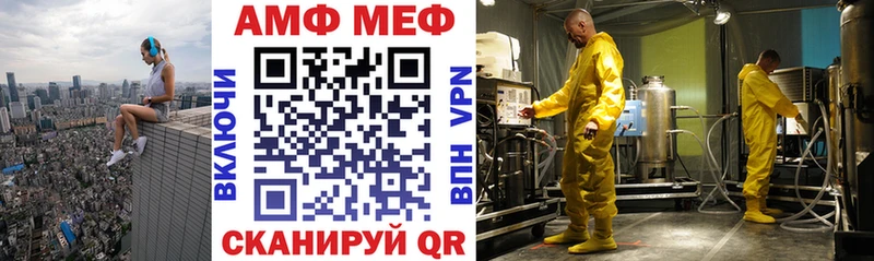 Amphetamine 97% Старая Купавна