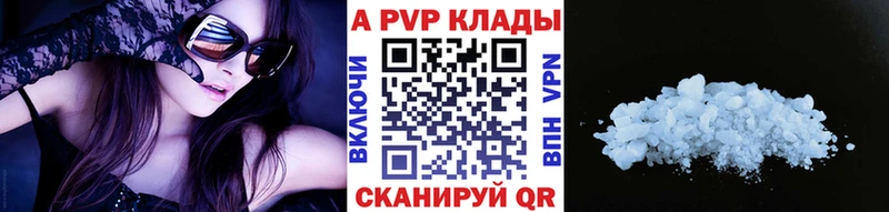 A PVP СК КРИС  Старая Купавна 