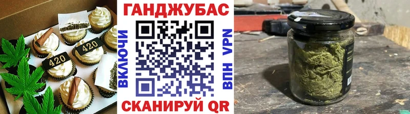 Еда ТГК конопля  Старая Купавна 