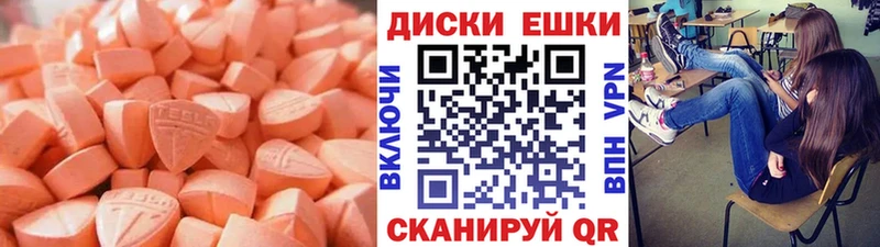 Ecstasy DUBAI купить наркоту Старая Купавна
