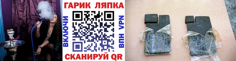 ГАШИШ 40% ТГК Старая Купавна
