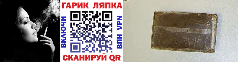 где можно купить наркотик  Старая Купавна  ГАШИШ Premium 
