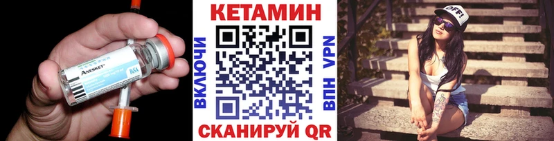 купить  сайты  Старая Купавна  Кетамин VHQ 