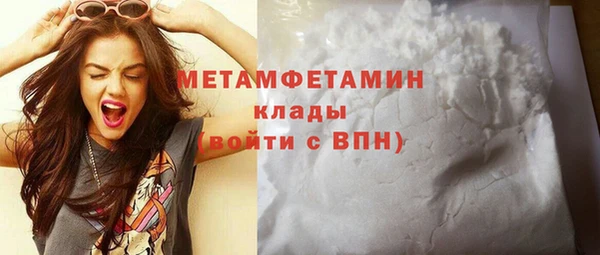 соль курить ск Белоозёрский