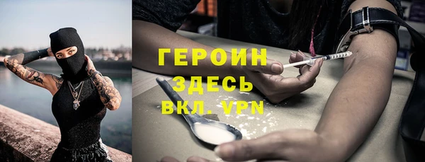 ешки Белокуриха