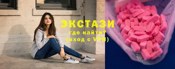 соль курить ск Беломорск