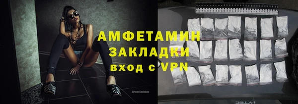 ешки Белокуриха