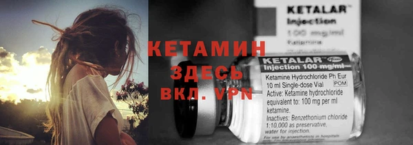 соль курить ск Беломорск