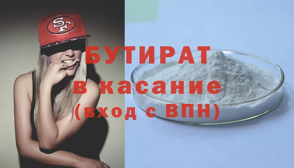 ешки Белокуриха
