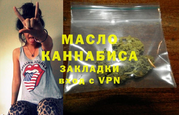 соль курить ск Белоозёрский
