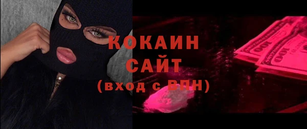 спиды Баксан
