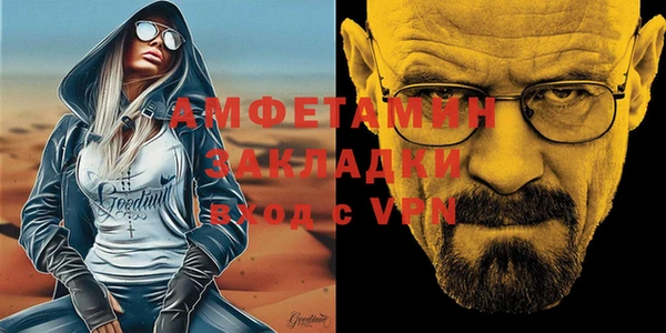 хмурый Балахна