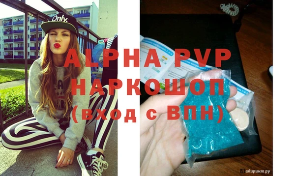 соль курить ск Белоозёрский