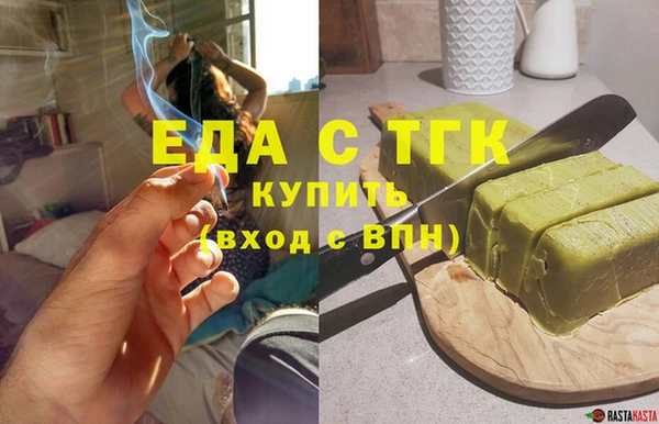 соль курить ск Белоозёрский
