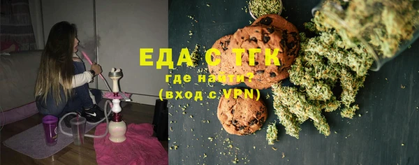 соль курить ск Беломорск