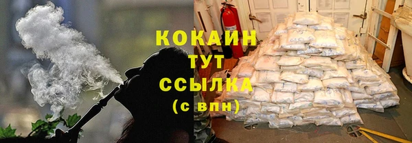 соль курить ск Беломорск