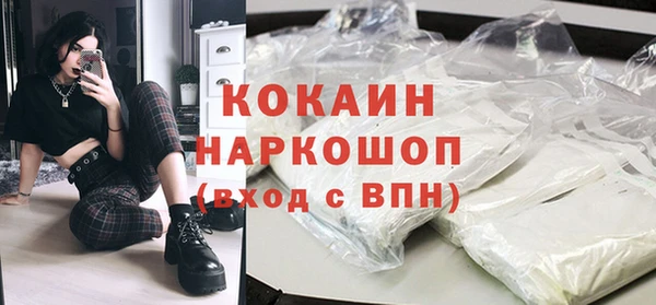 соль курить ск Белоозёрский
