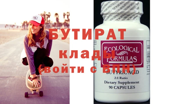 ешки Белокуриха
