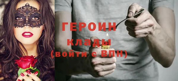 ешки Белокуриха