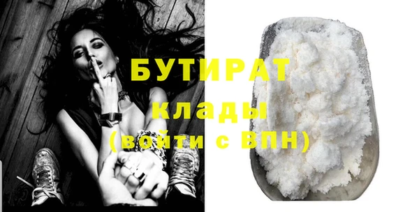 ешки Белокуриха