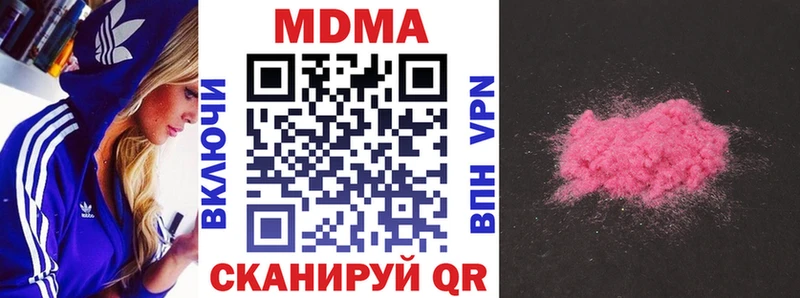 МДМА Molly Старая Купавна
