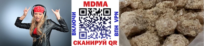 MDMA молли  Старая Купавна 
