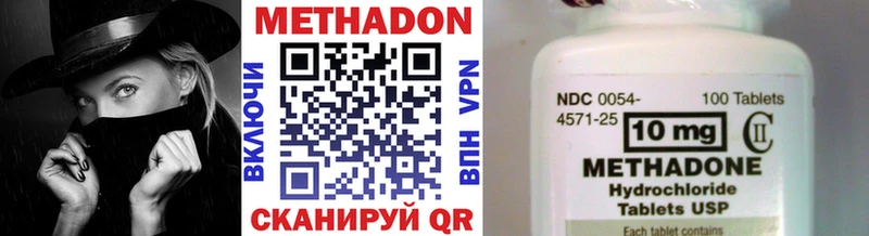 shop клад  Старая Купавна  МЕТАДОН кристалл 