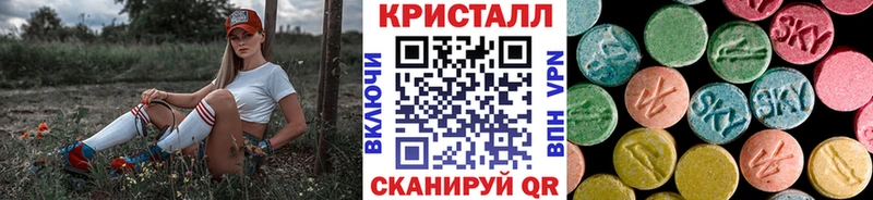 МЕТАМФЕТАМИН пудра  Старая Купавна 