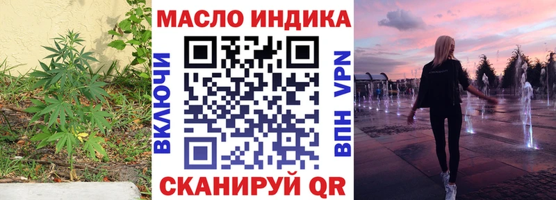 ТГК концентрат  купить   Старая Купавна 